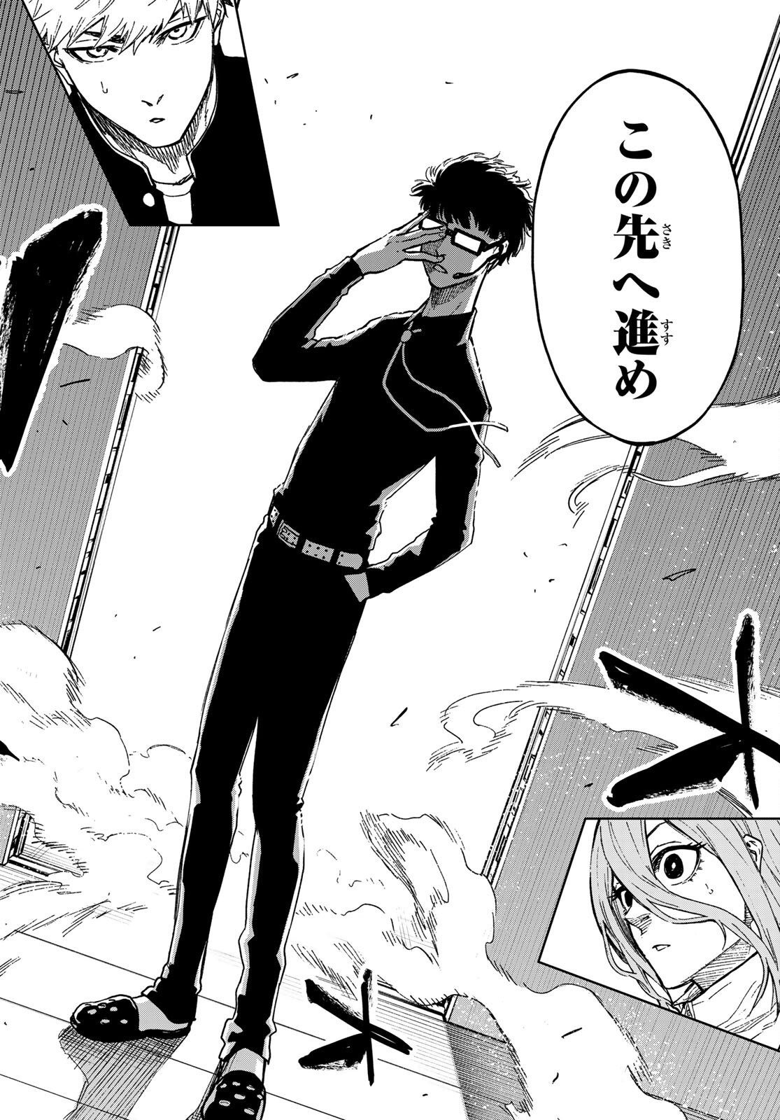 Blue Lock: Episode Nagi Chapter 2 38ページ
