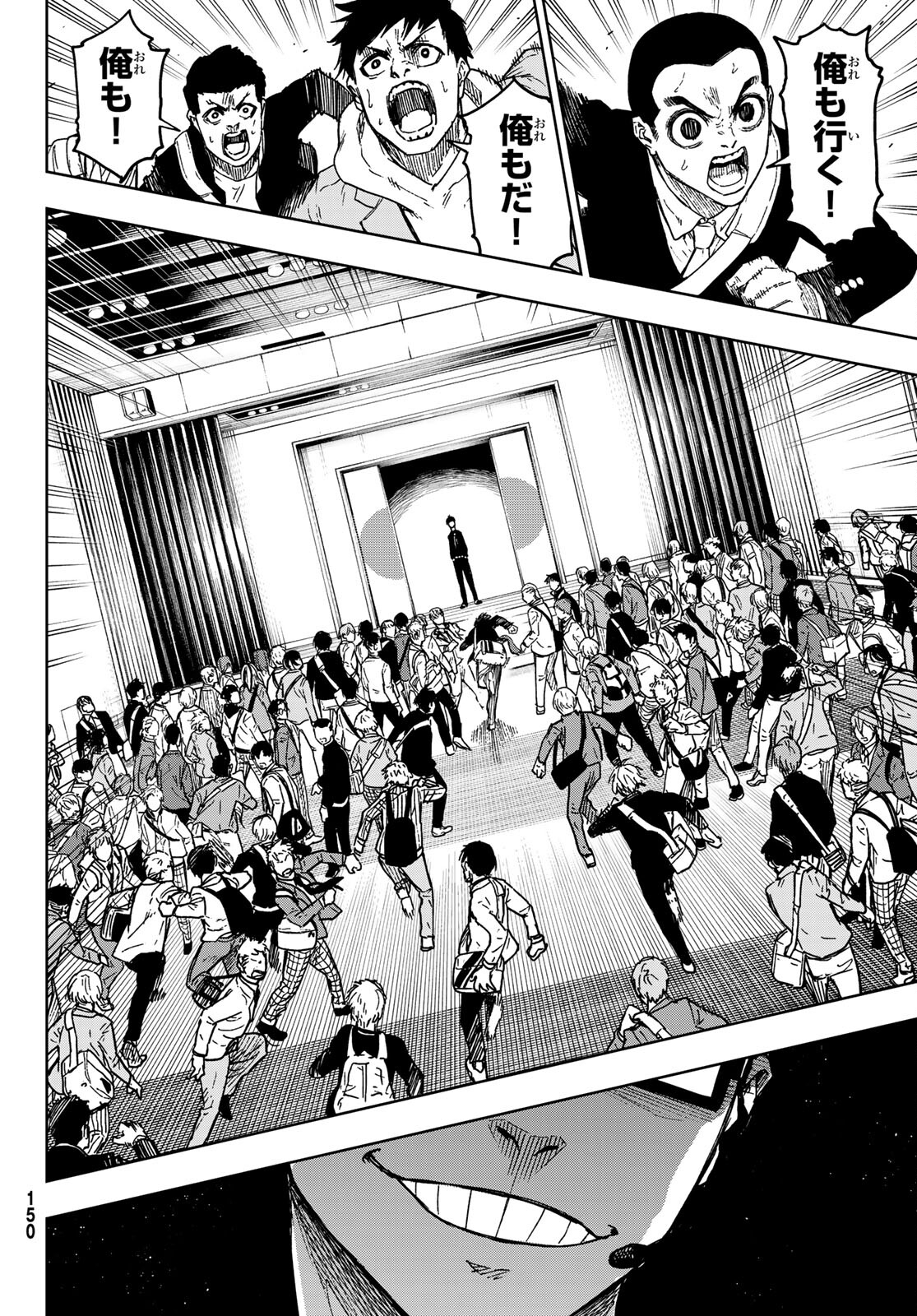 Blue Lock: Episode Nagi Chapter 2 44ページ