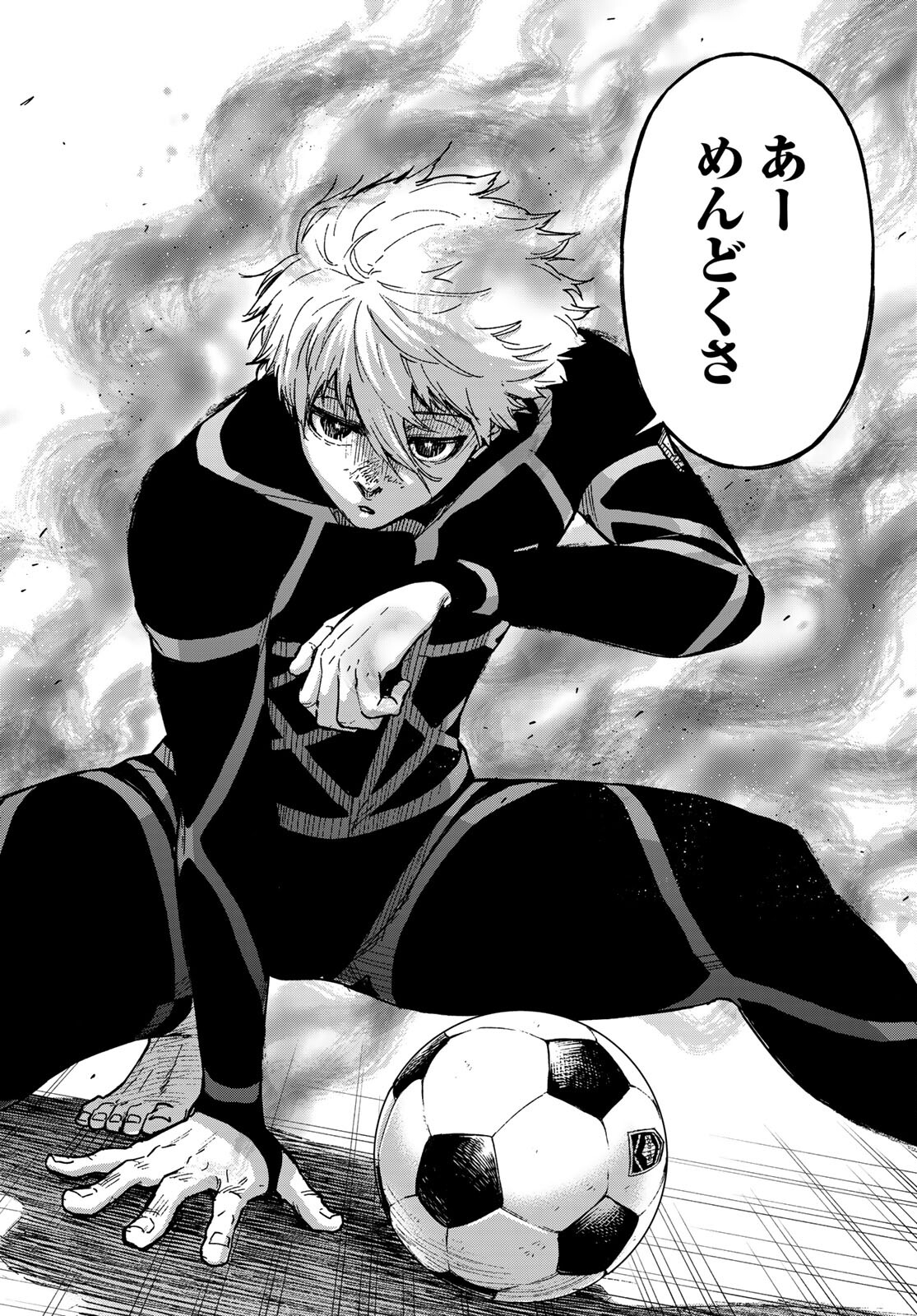 Blue Lock: Episode Nagi Chapter 3 32ページ
