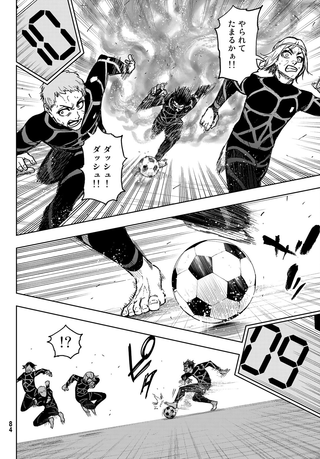 Blue Lock: Episode Nagi Chapter 4 14ページ