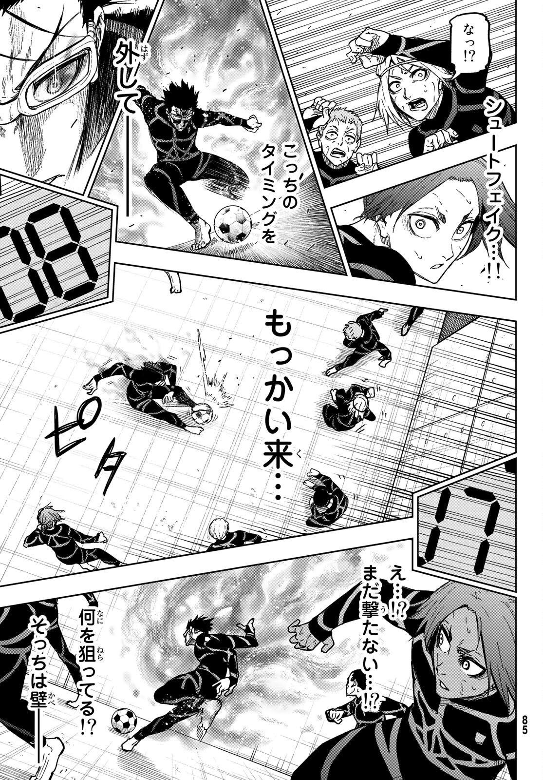 Blue Lock: Episode Nagi Chapter 4 15ページ