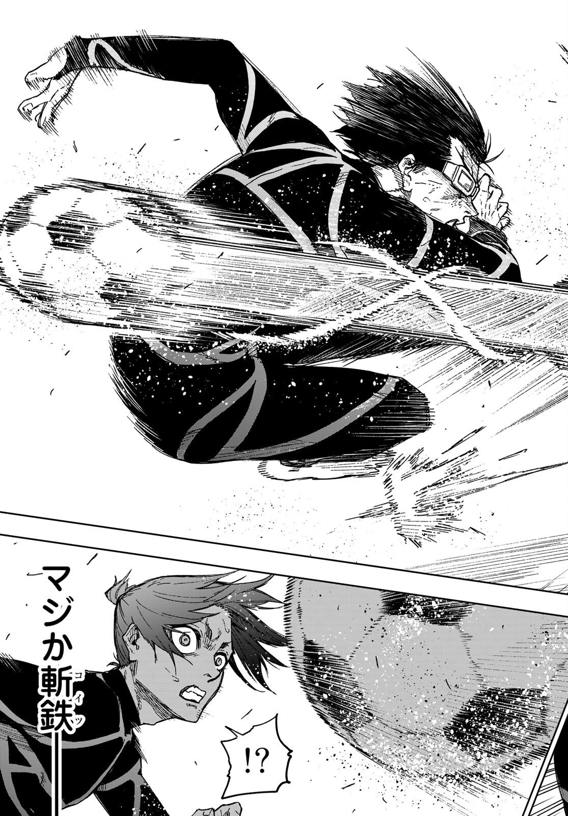 Blue Lock: Episode Nagi Chapter 4 17ページ