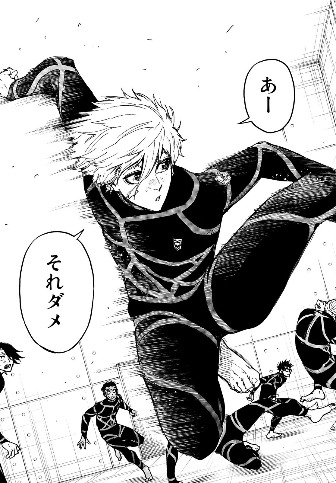 Blue Lock: Episode Nagi Chapter 4 19ページ