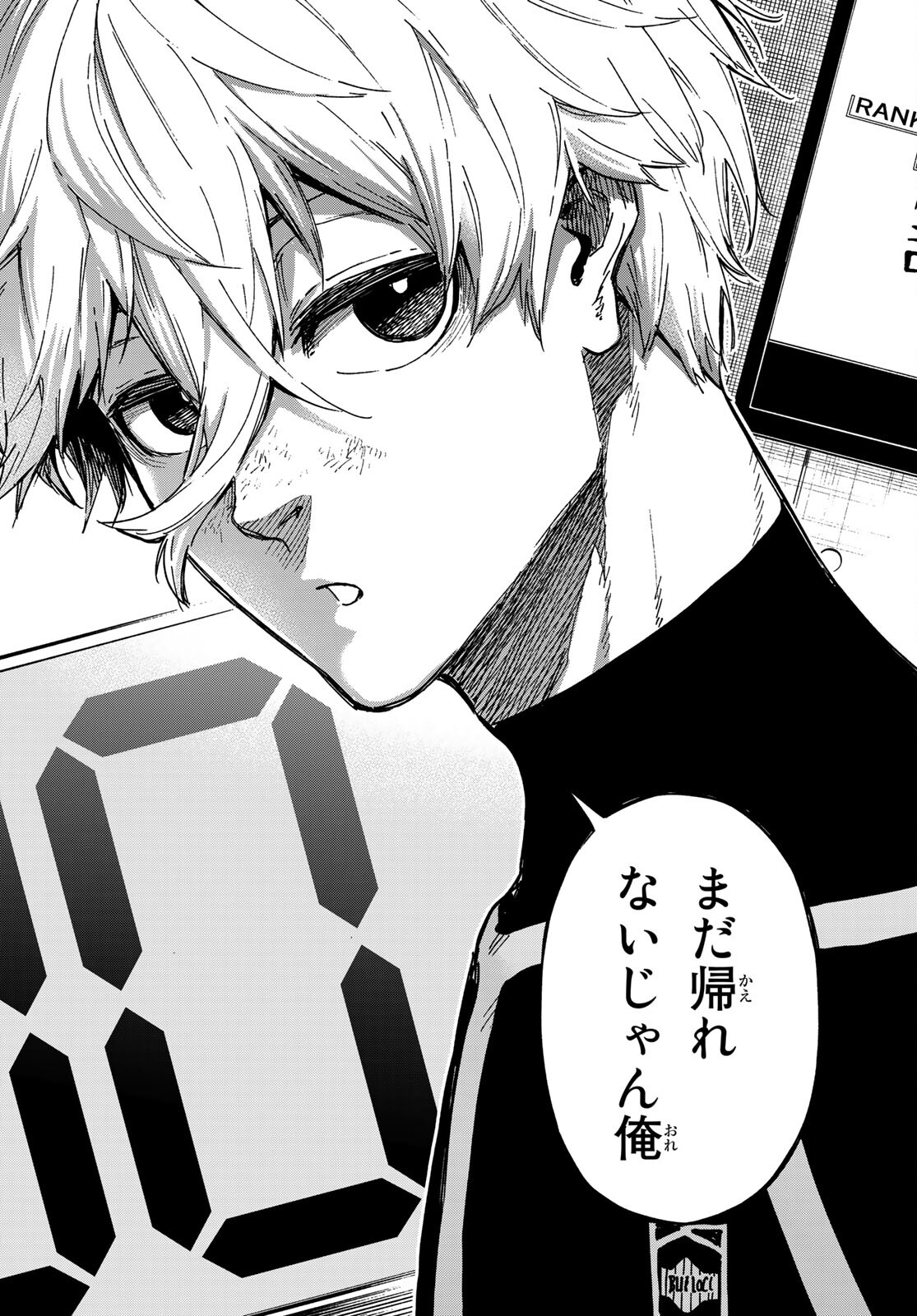 Blue Lock: Episode Nagi Chapter 4 29ページ