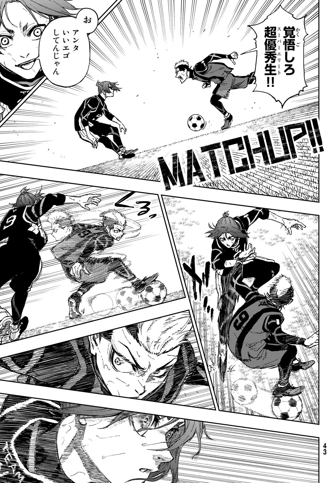 Blue Lock: Episode Nagi Chapter 5 33ページ