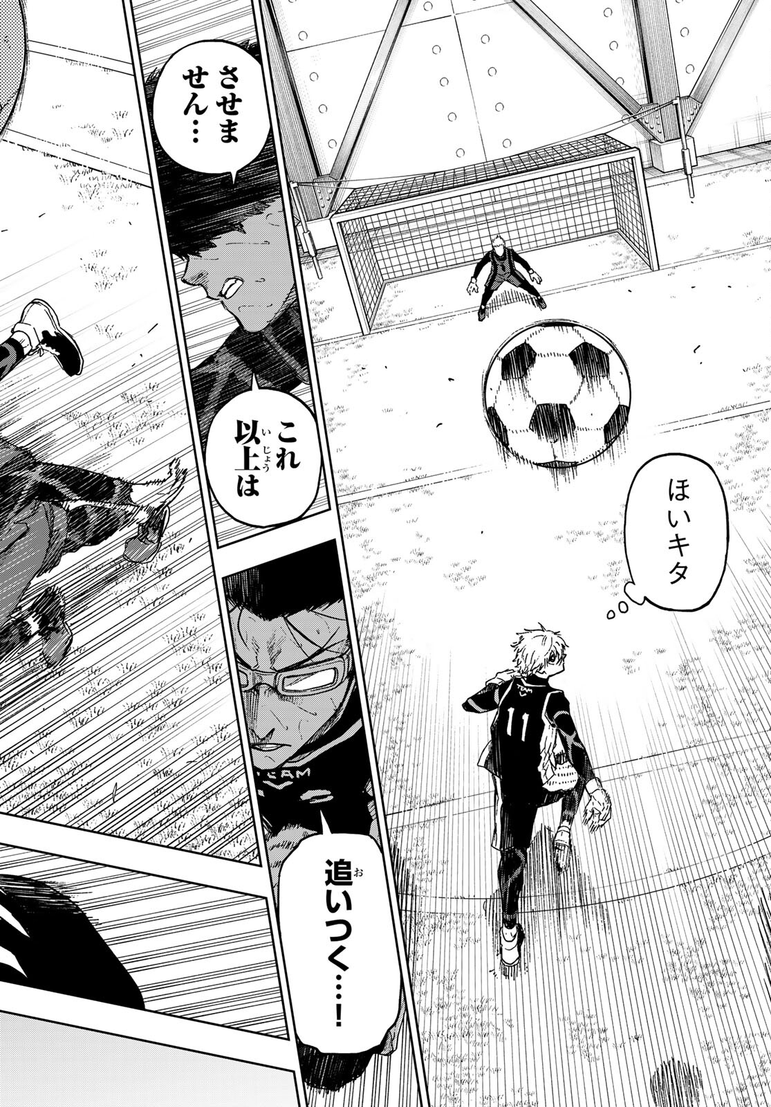 Blue Lock: Episode Nagi Chapter 5 36ページ