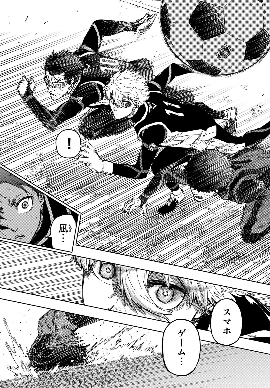 Blue Lock: Episode Nagi Chapter 5 37ページ