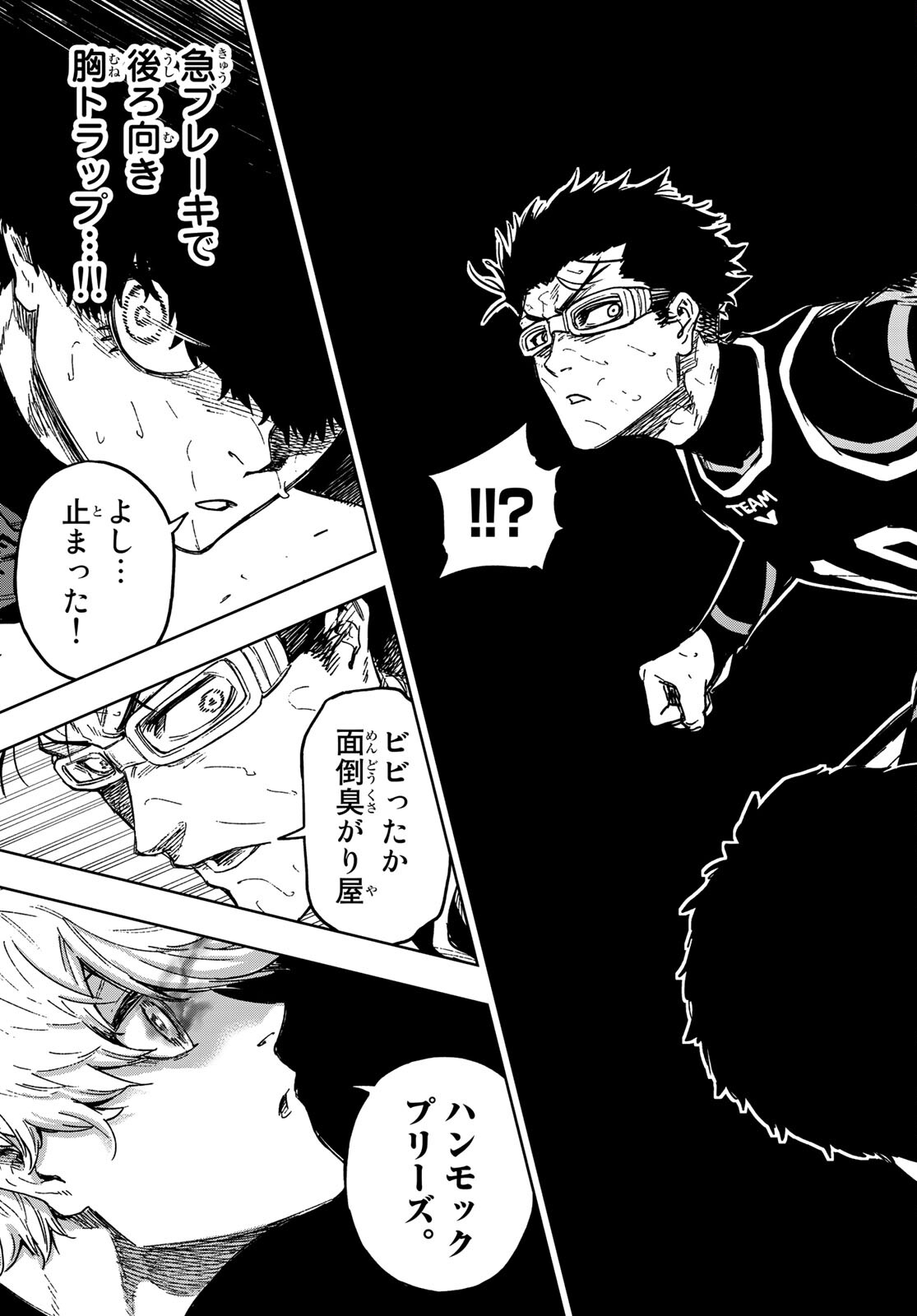 Blue Lock: Episode Nagi Chapter 5 39ページ