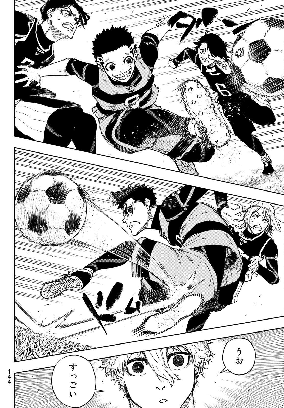 Blue Lock: Episode Nagi Chapter 6 32ページ