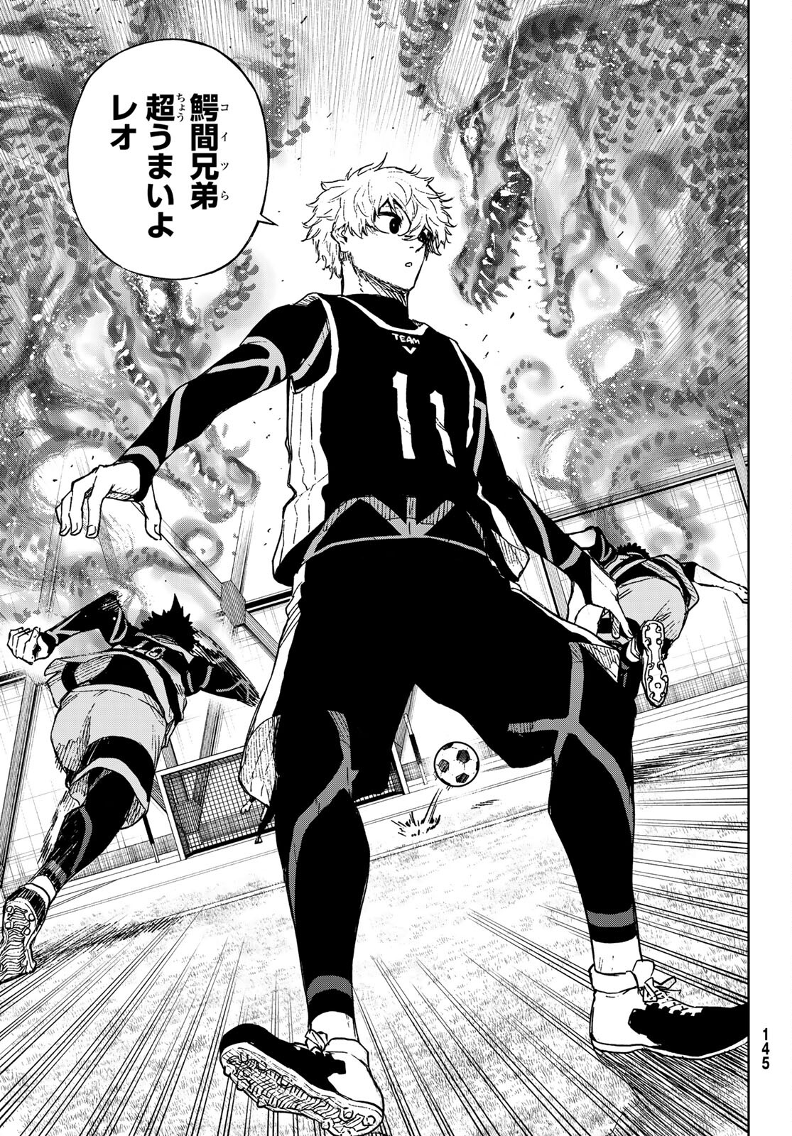 Blue Lock: Episode Nagi Chapter 6 33ページ