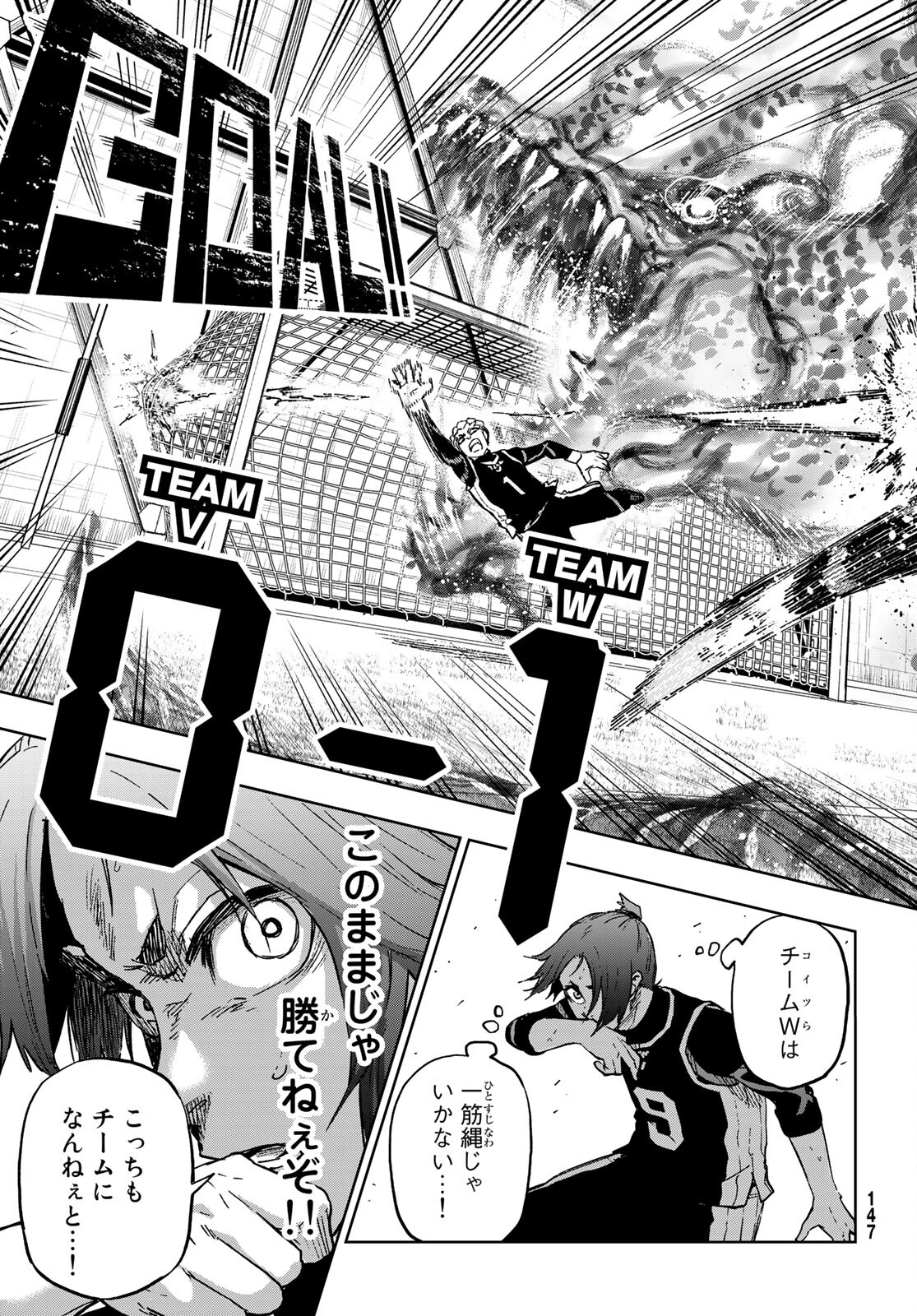 Blue Lock: Episode Nagi Chapter 6 35ページ