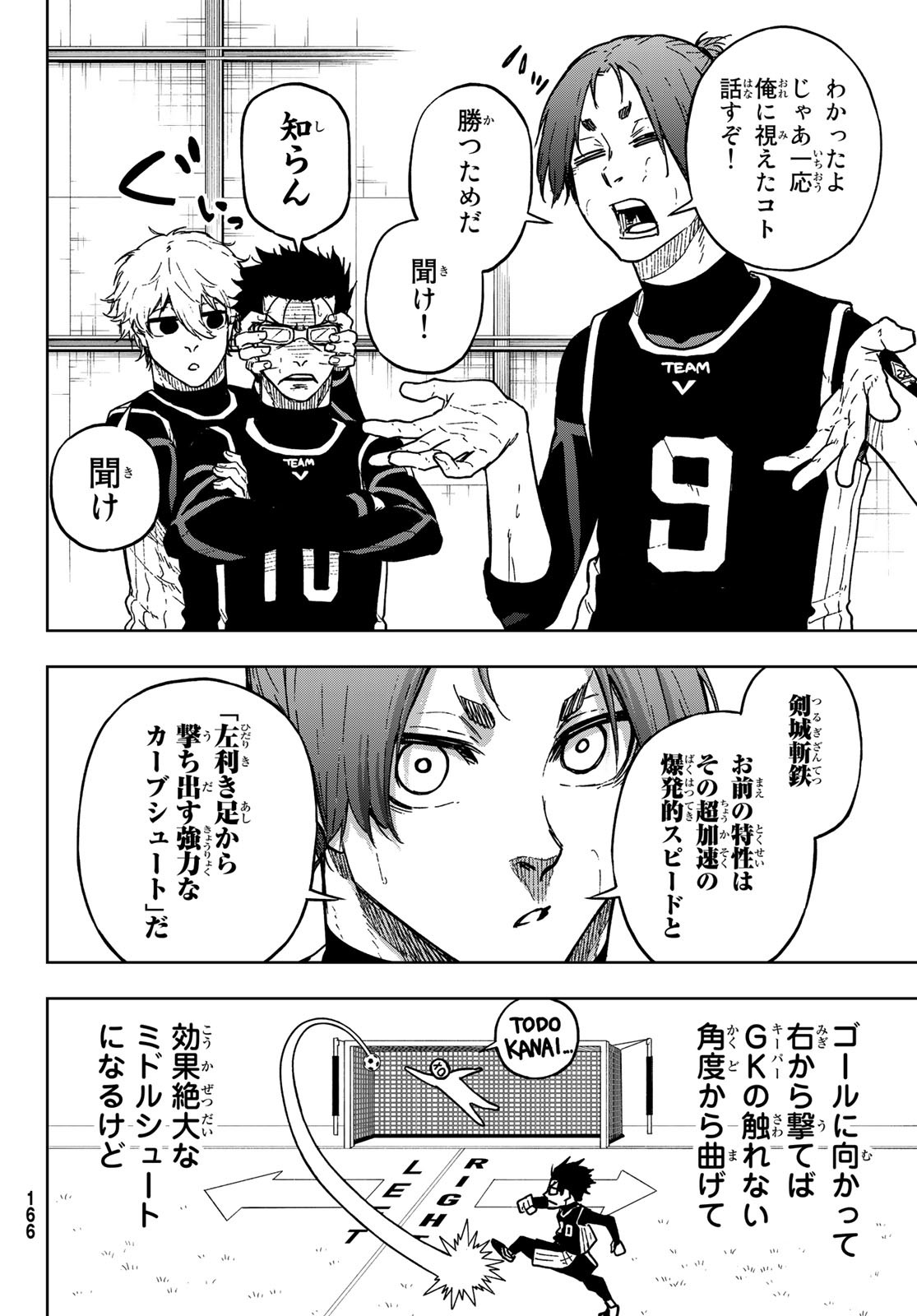 Blue Lock: Episode Nagi Chapter 7 12ページ