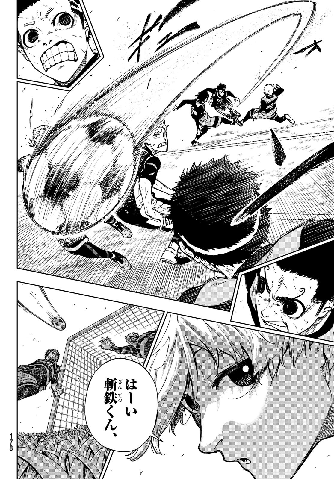 Blue Lock: Episode Nagi Chapter 7 24ページ
