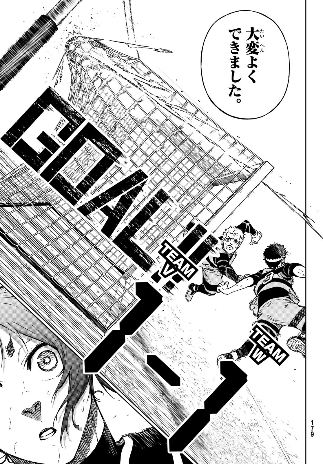 Blue Lock: Episode Nagi Chapter 7 25ページ