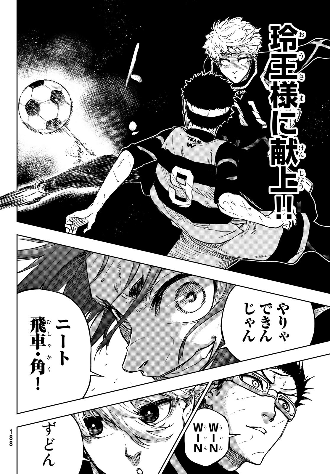 Blue Lock: Episode Nagi Chapter 7 34ページ