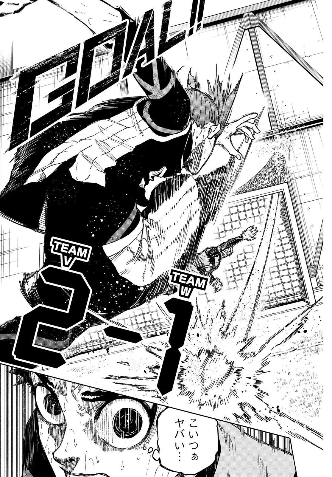 Blue Lock: Episode Nagi Chapter 7 35ページ