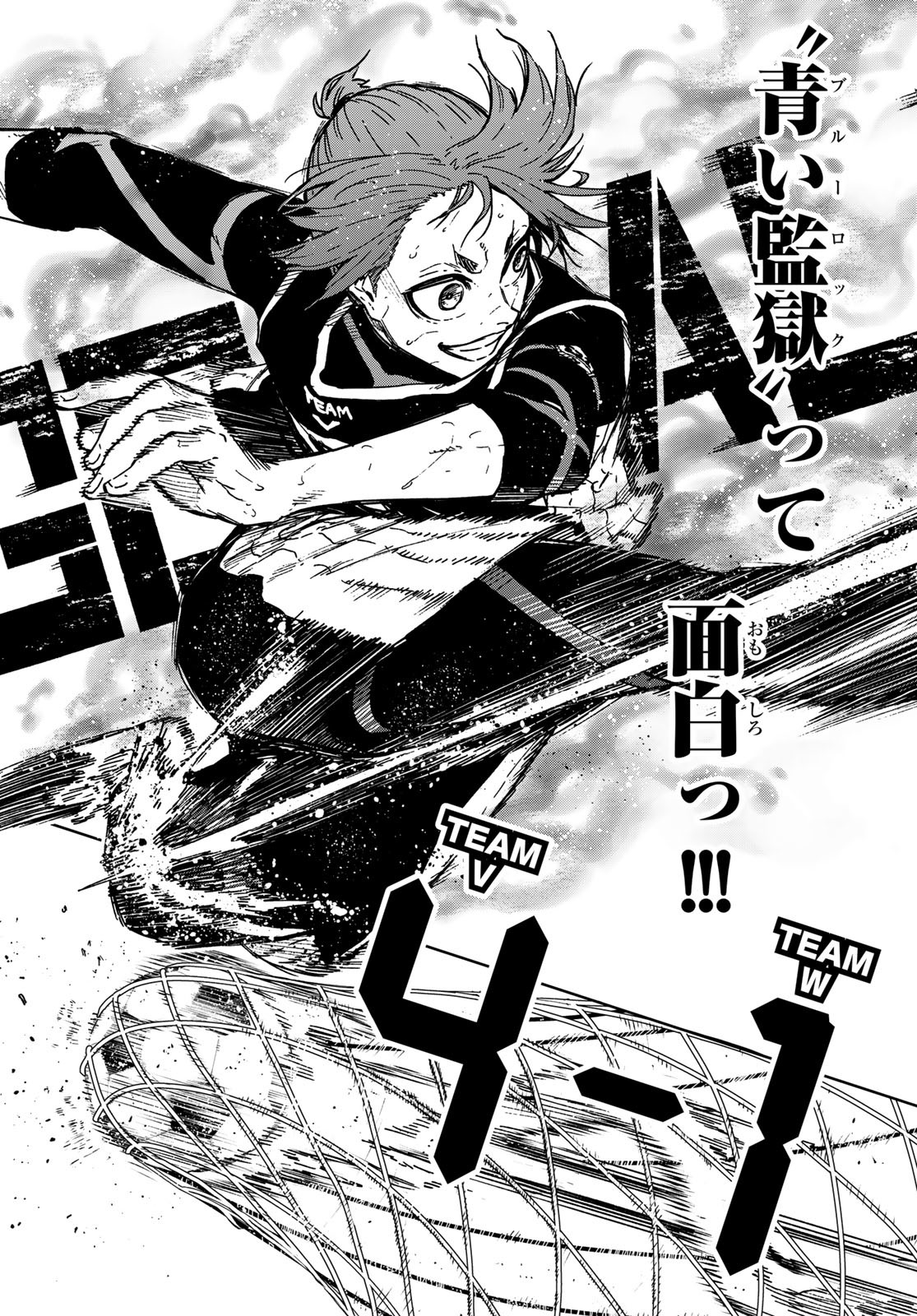 Blue Lock: Episode Nagi Chapter 7 40ページ
