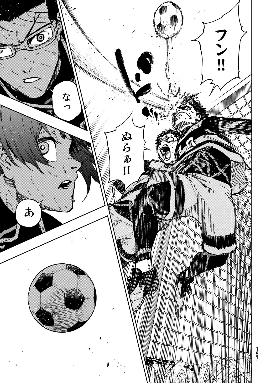 Blue Lock: Episode Nagi Chapter 7 43ページ