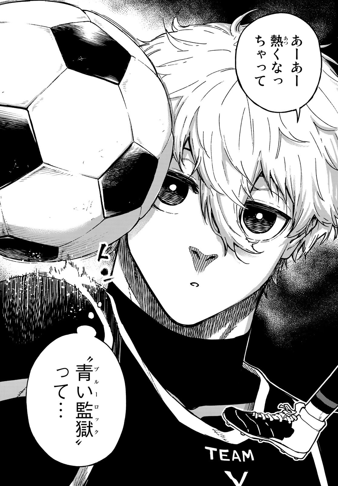 Blue Lock: Episode Nagi Chapter 7 45ページ