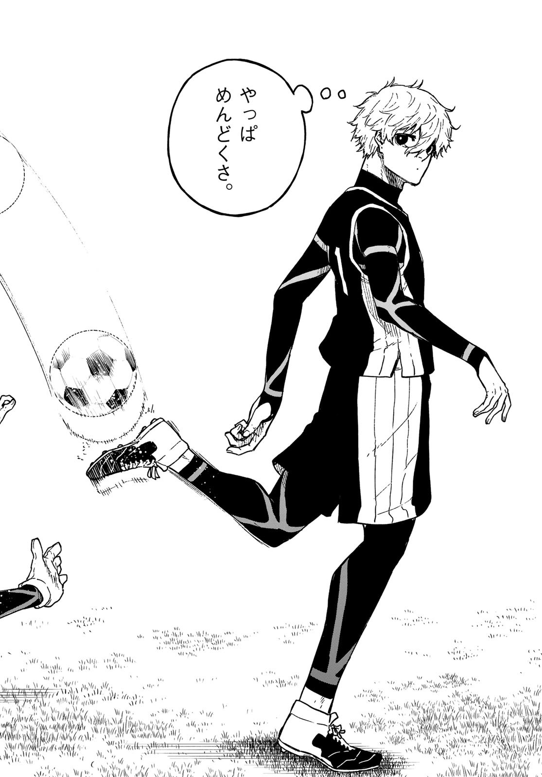 Blue Lock: Episode Nagi Chapter 7 46ページ