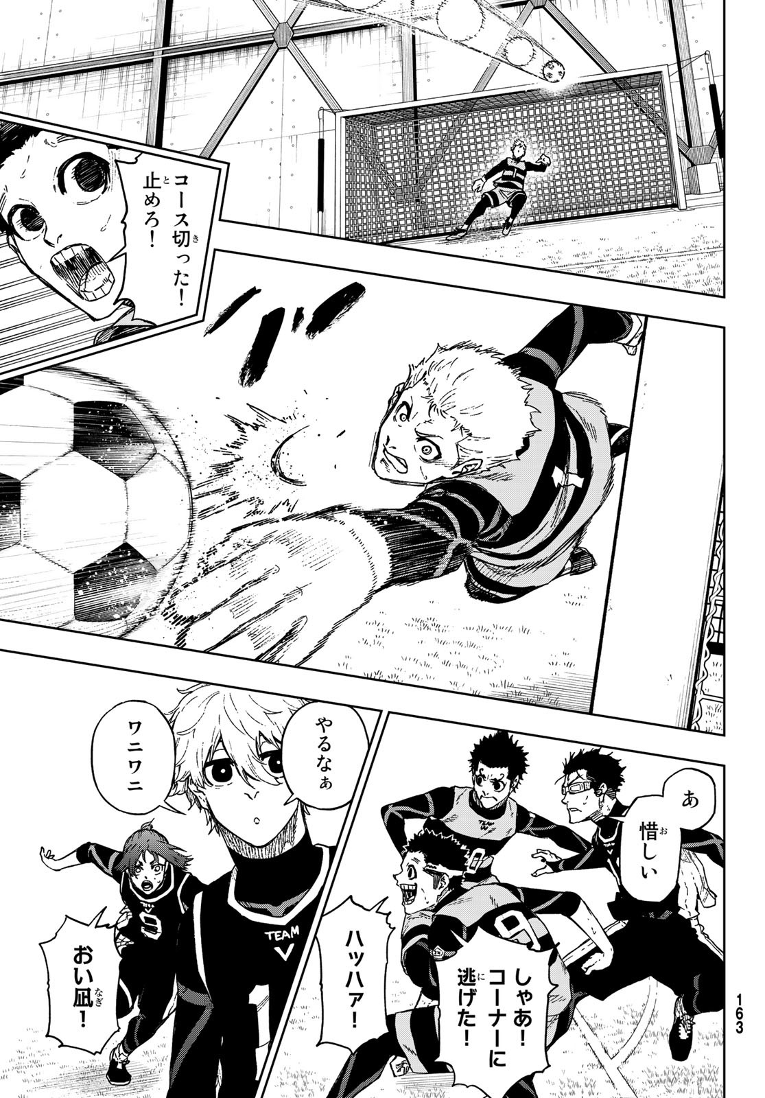 Blue Lock: Episode Nagi Chapter 7 9ページ