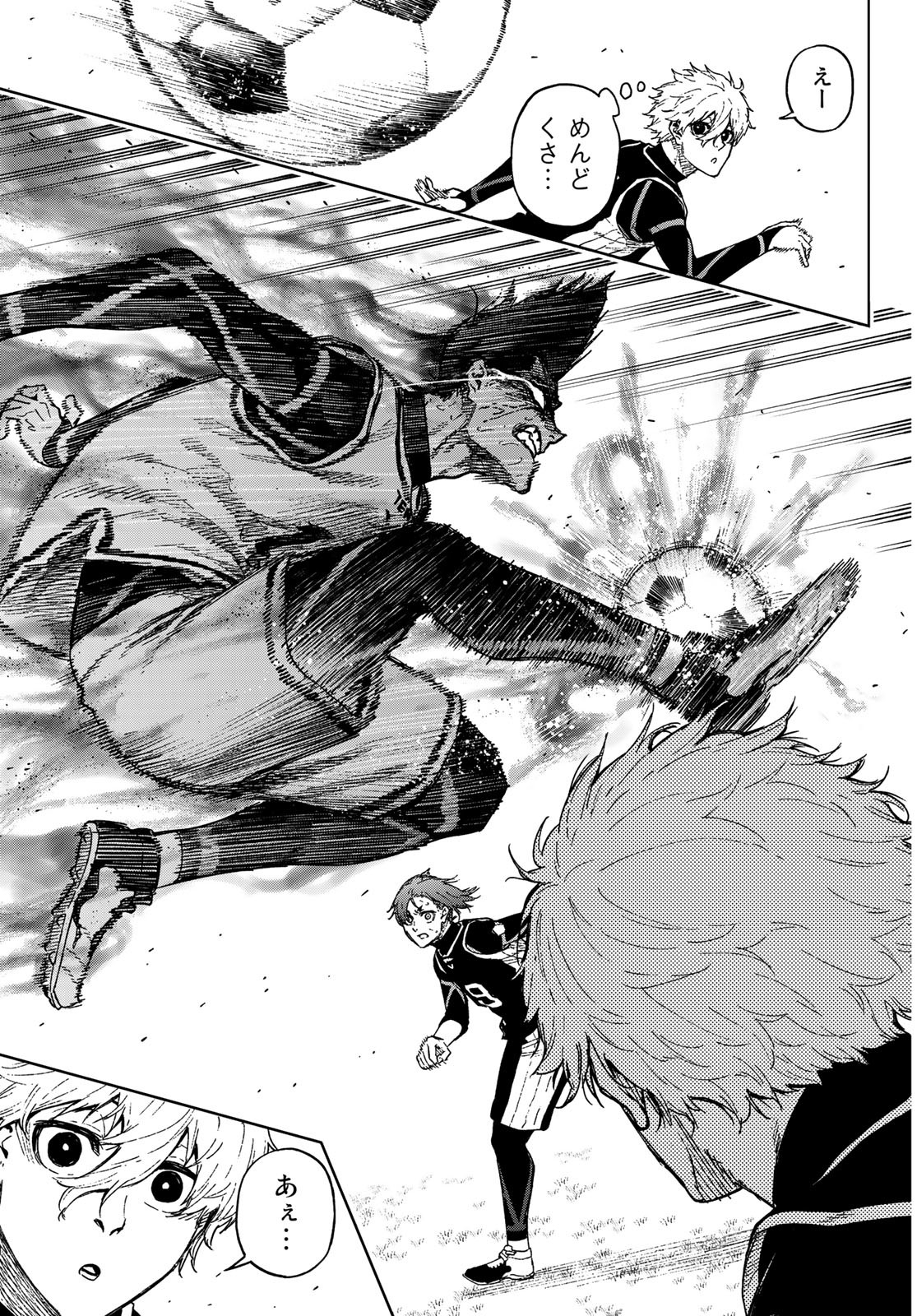Blue Lock: Episode Nagi Chapter 8 19ページ