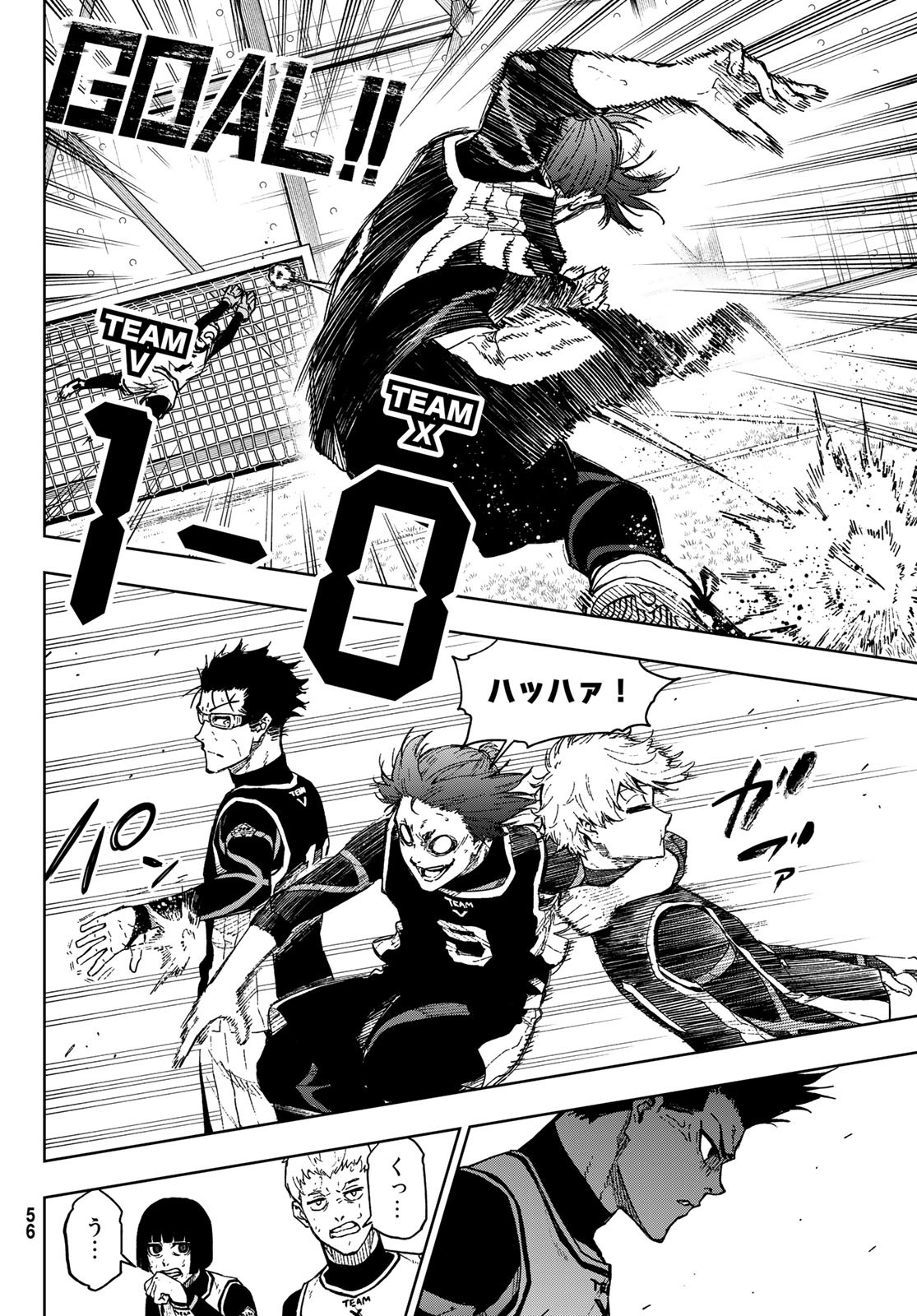 Blue Lock: Episode Nagi Chapter 8 10ページ