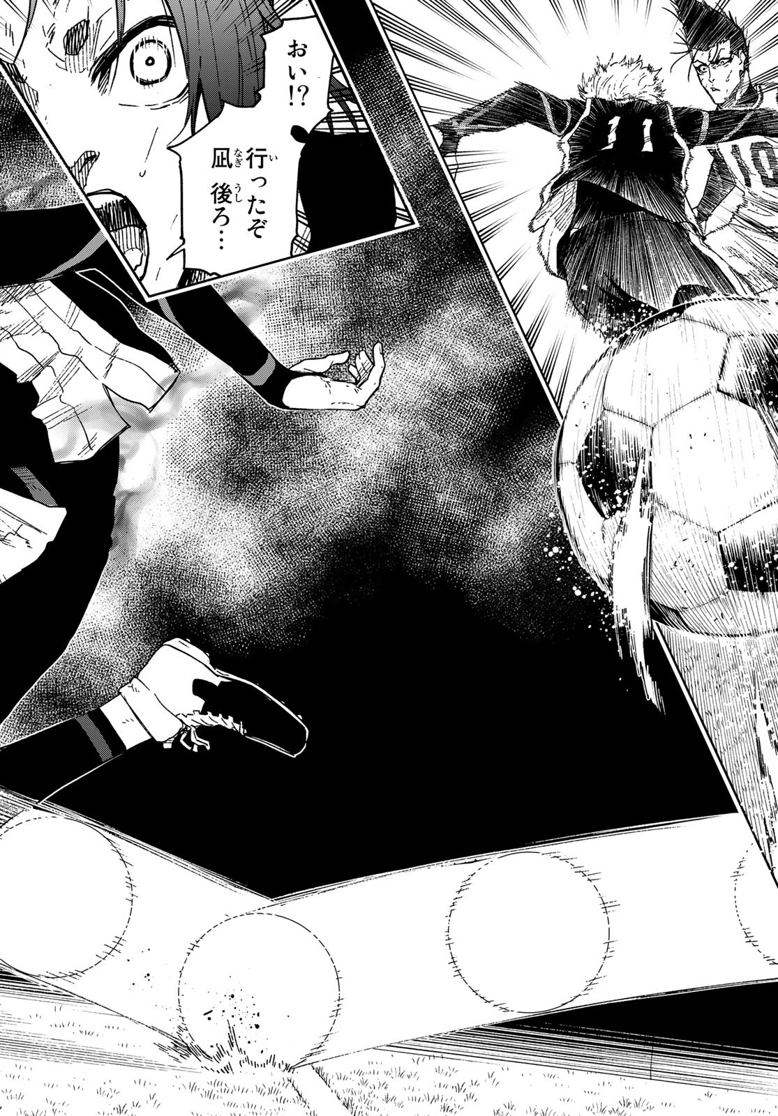 Blue Lock: Episode Nagi Chapter 9 14ページ