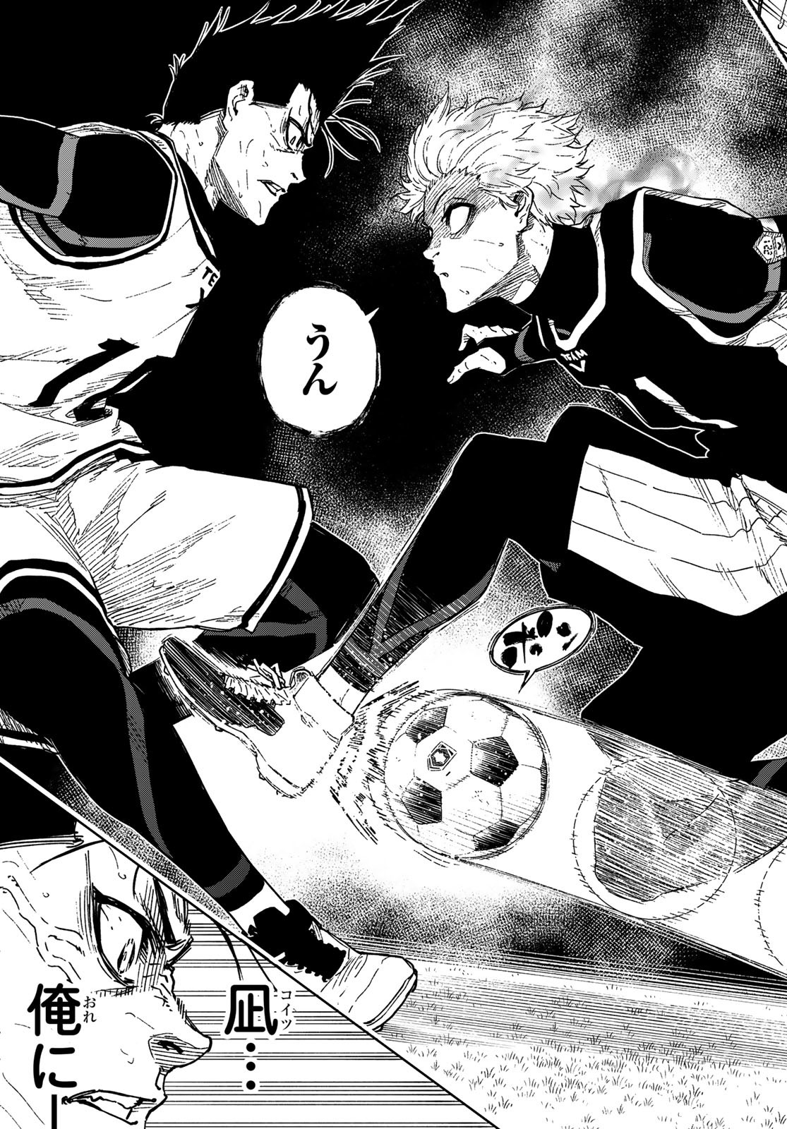 Blue Lock: Episode Nagi Chapter 9 15ページ