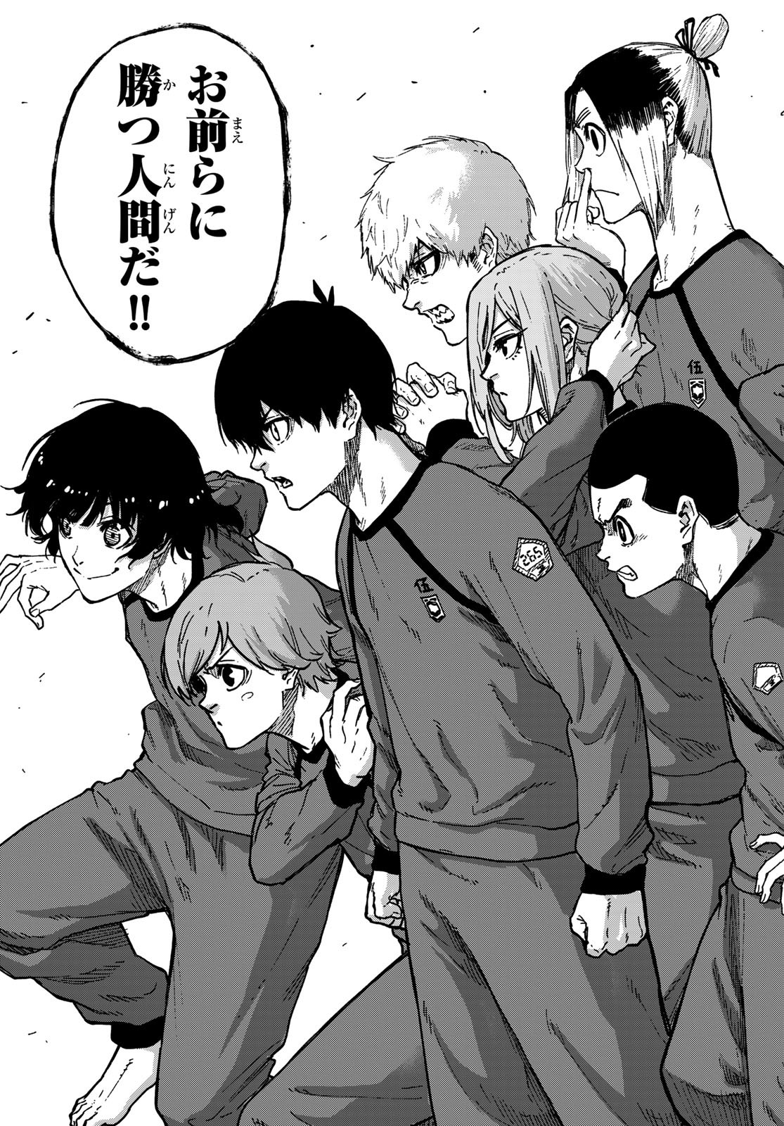 Blue Lock: Episode Nagi Chapter 9 33ページ