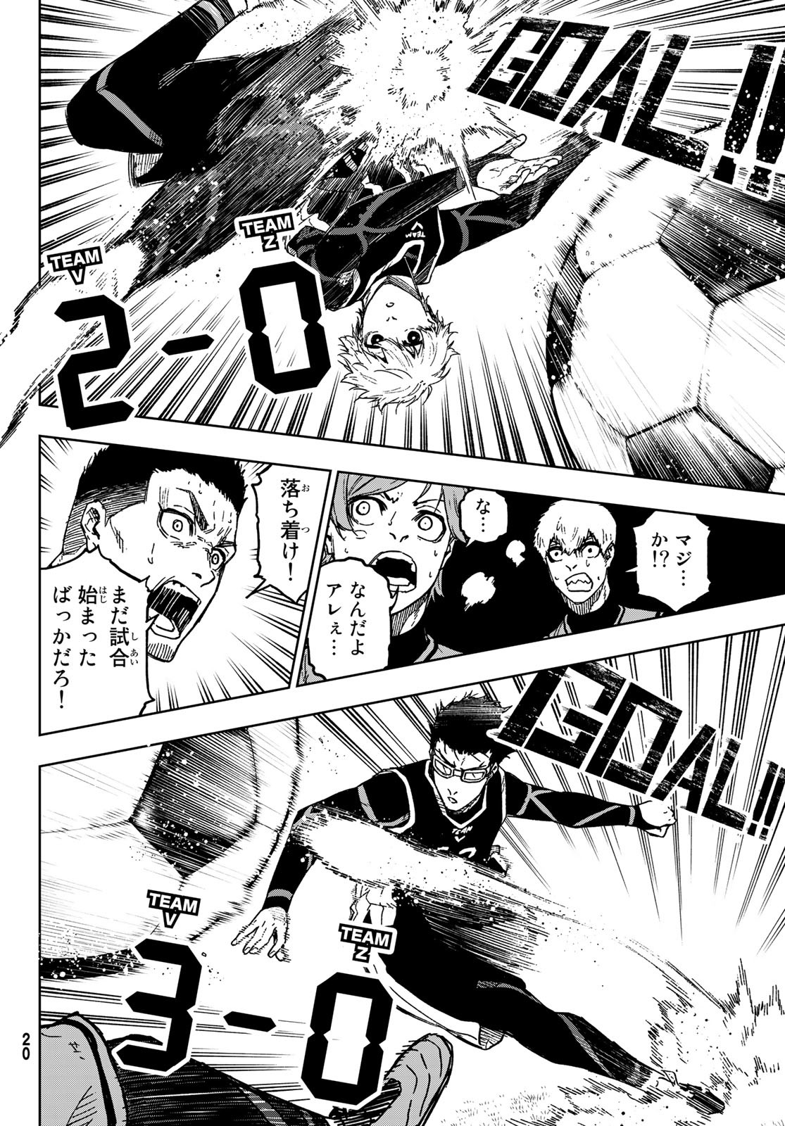 Blue Lock: Episode Nagi Chapter 10 14ページ