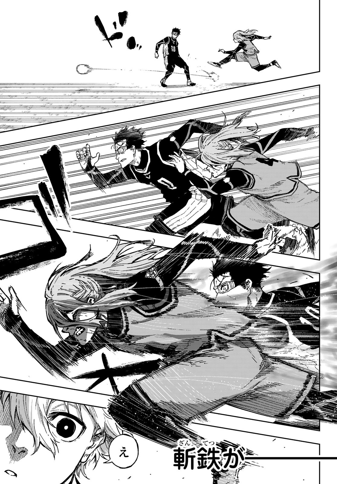 Blue Lock: Episode Nagi Chapter 10 31ページ