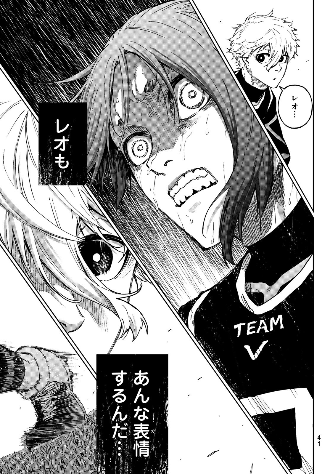 Blue Lock: Episode Nagi Chapter 10 35ページ
