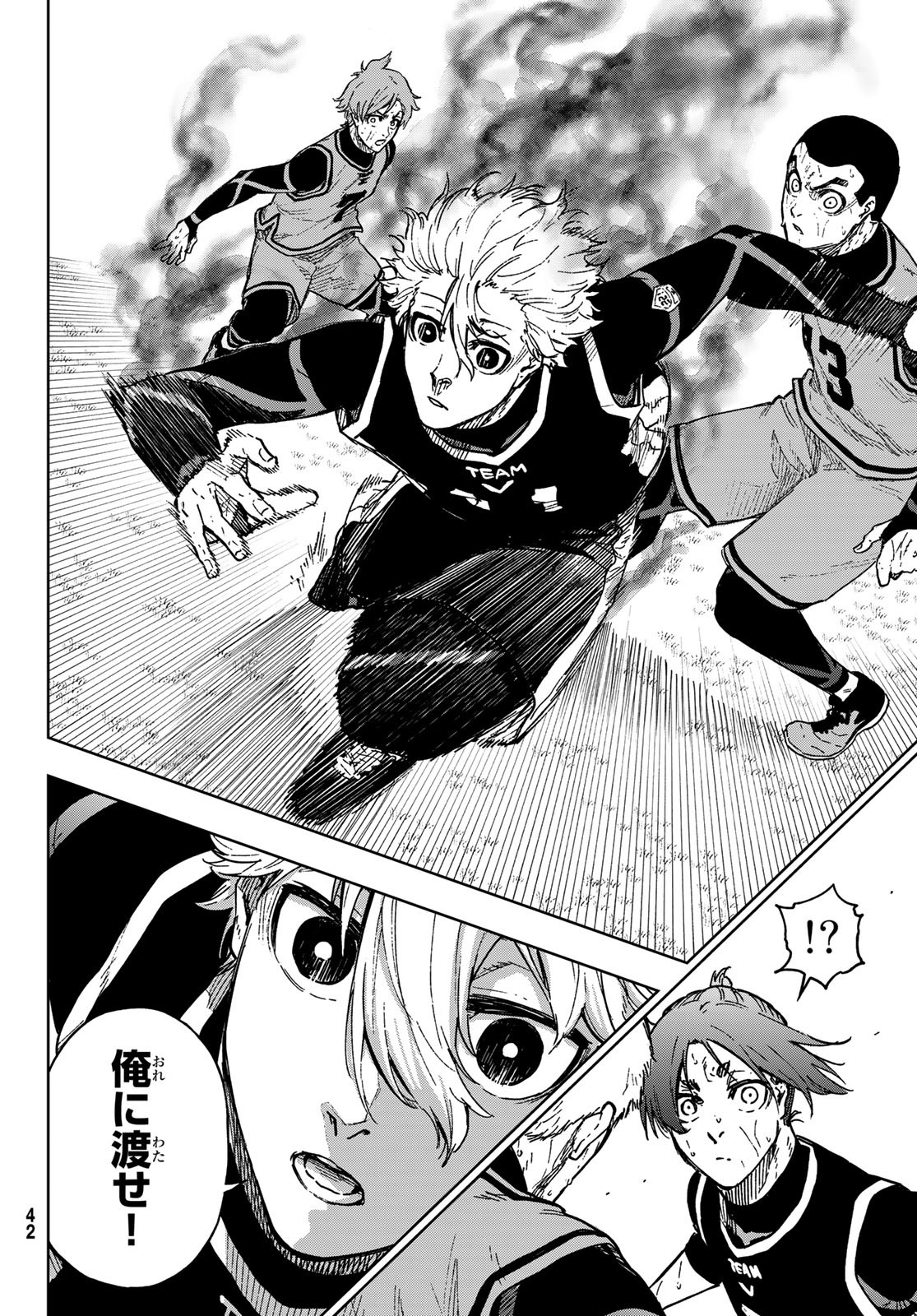 Blue Lock: Episode Nagi Chapter 10 36ページ