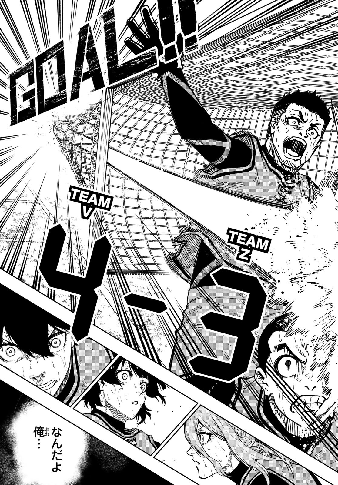 Blue Lock: Episode Nagi Chapter 10 43ページ
