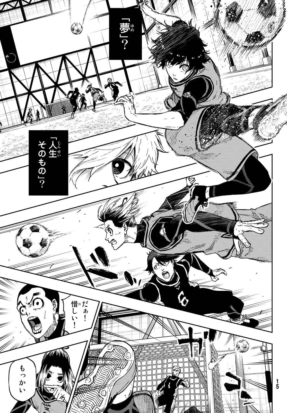 Blue Lock: Episode Nagi Chapter 10 9ページ