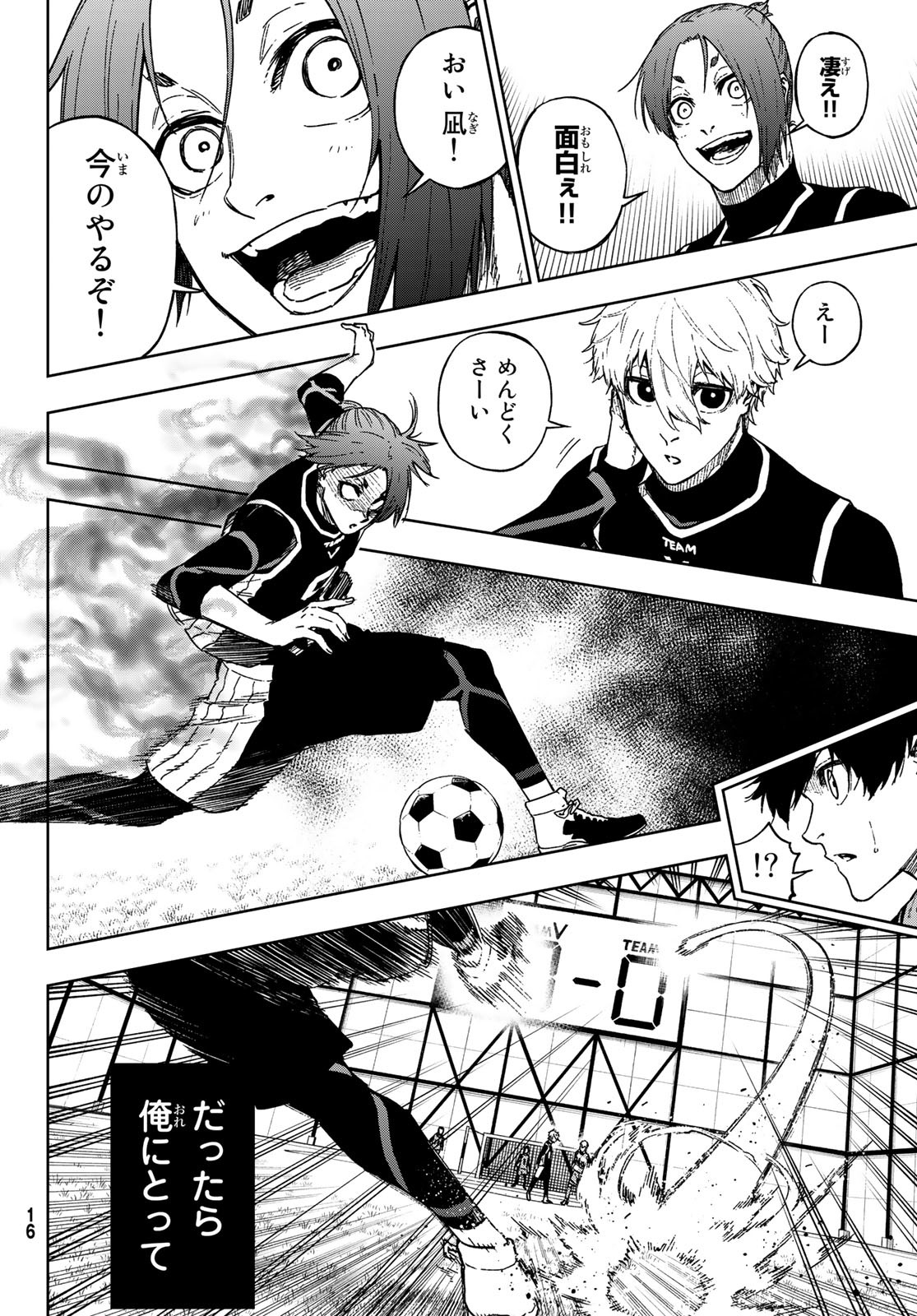 Blue Lock: Episode Nagi Chapter 10 10ページ