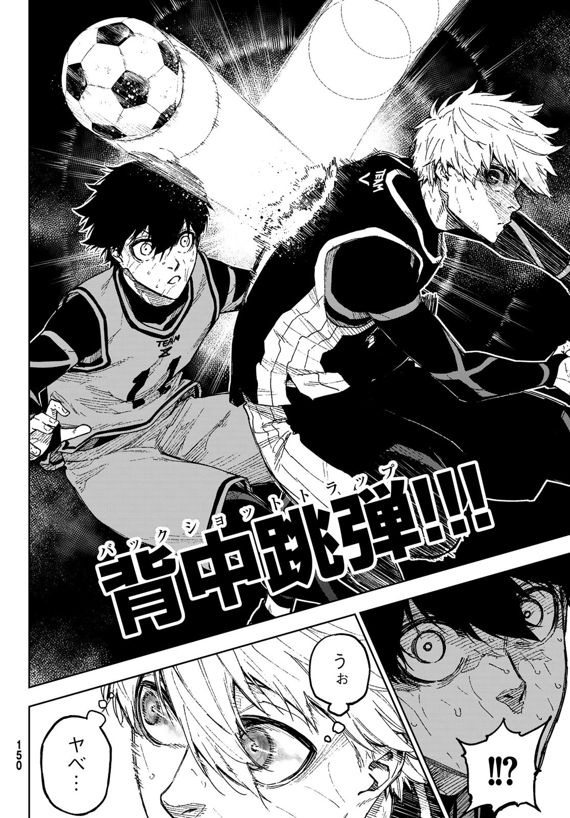 Blue Lock: Episode Nagi Chapter 11 14ページ