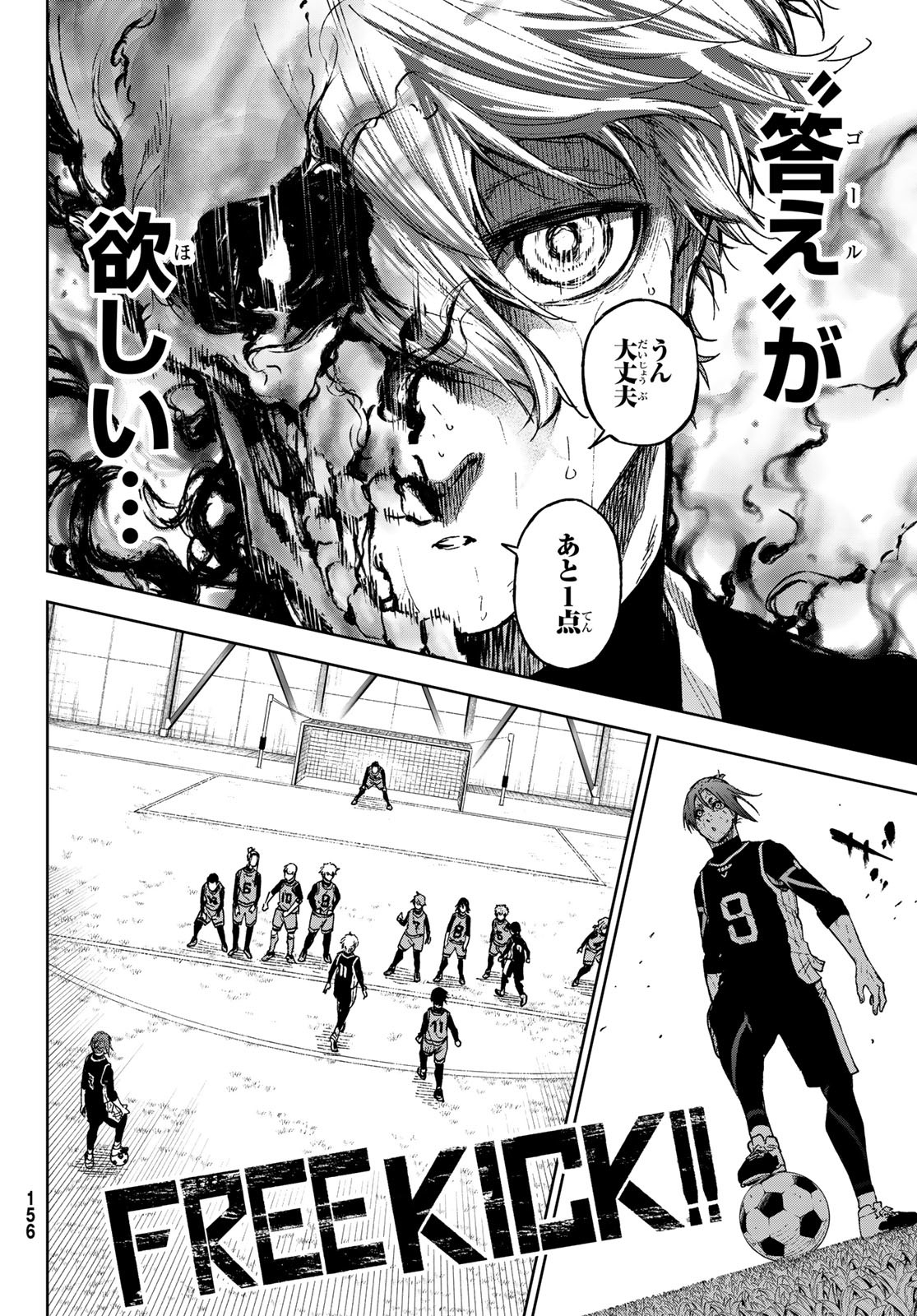 Blue Lock: Episode Nagi Chapter 11 20ページ