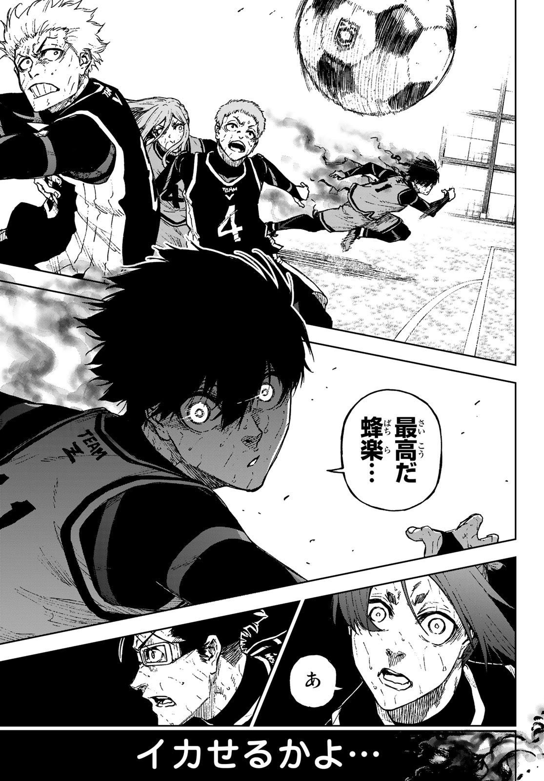 Blue Lock: Episode Nagi Chapter 11.2 11ページ