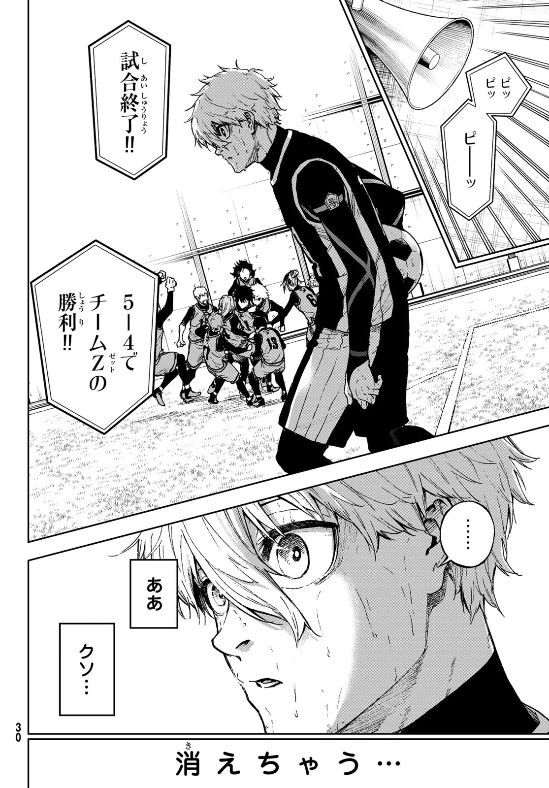 Blue Lock: Episode Nagi Chapter 11.2 22ページ