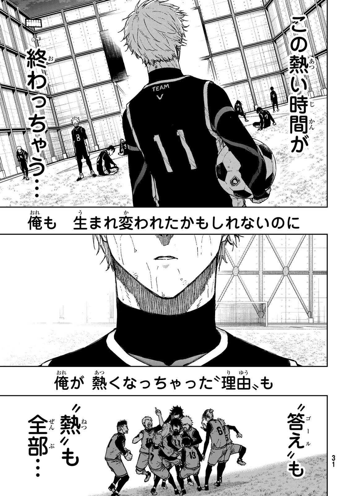 Blue Lock: Episode Nagi Chapter 11.2 23ページ