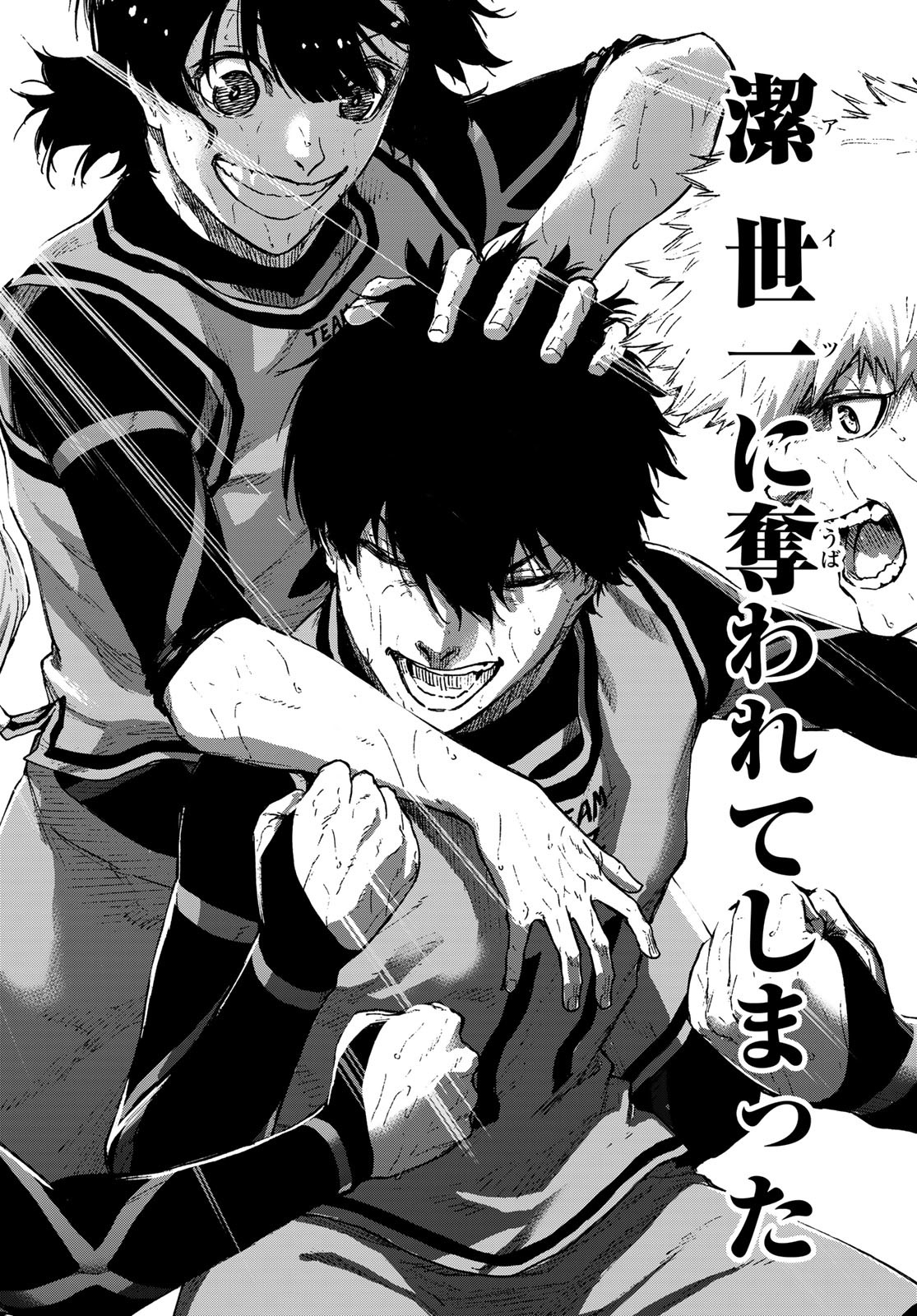 Blue Lock: Episode Nagi Chapter 11.2 24ページ