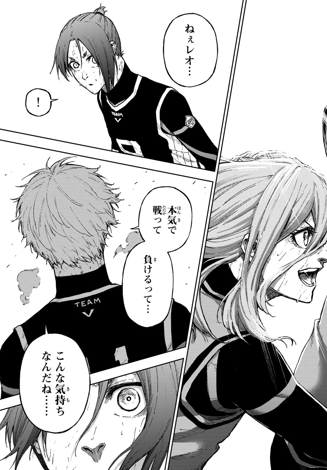 Blue Lock: Episode Nagi Chapter 11.2 25ページ
