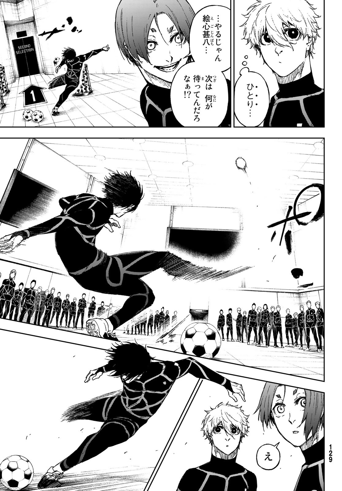 Blue Lock: Episode Nagi Chapter 12 7ページ