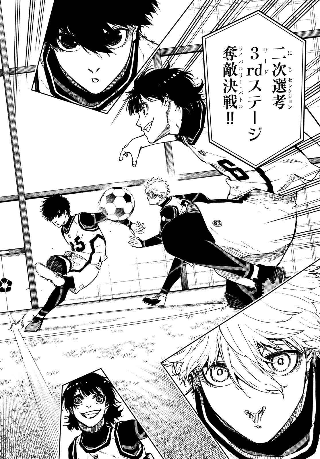 Blue Lock: Episode Nagi Chapter 13 2ページ