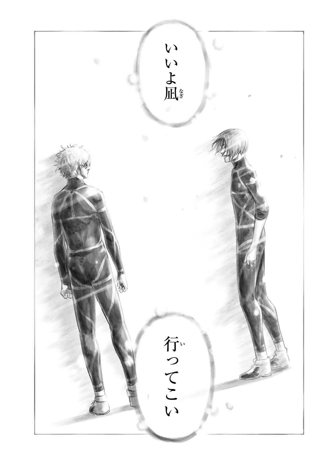 Blue Lock: Episode Nagi Chapter 13 13ページ