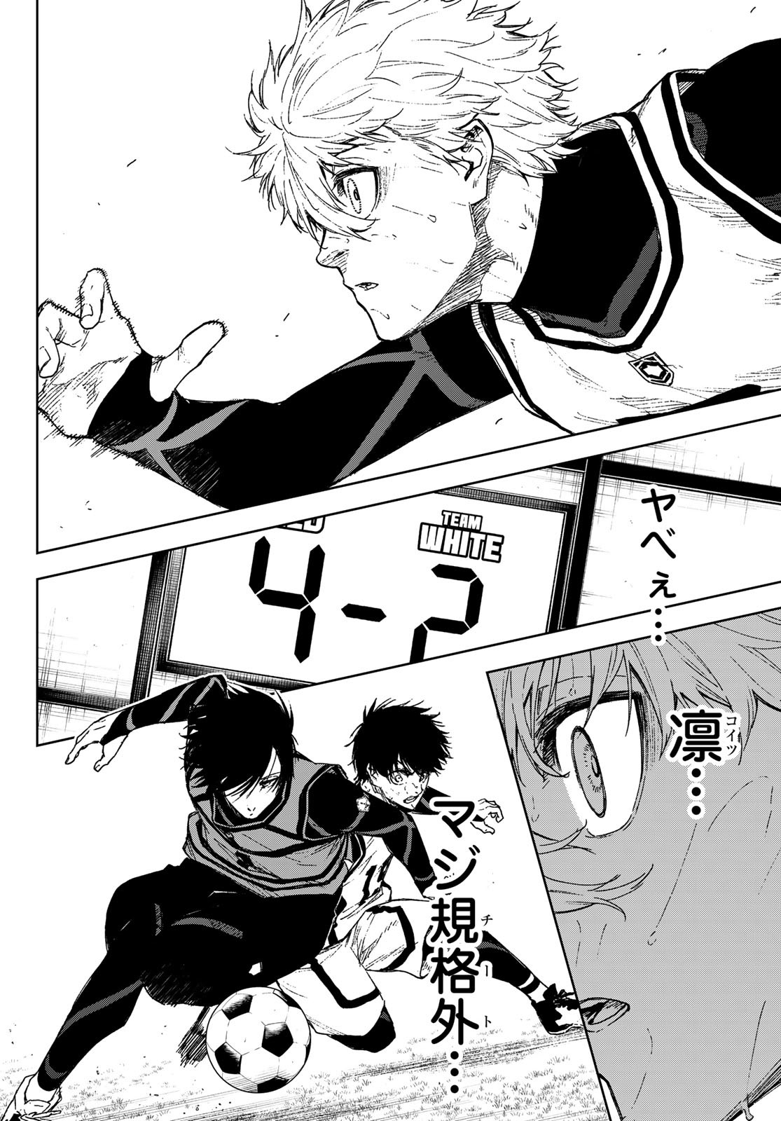 Blue Lock: Episode Nagi Chapter 13 18ページ