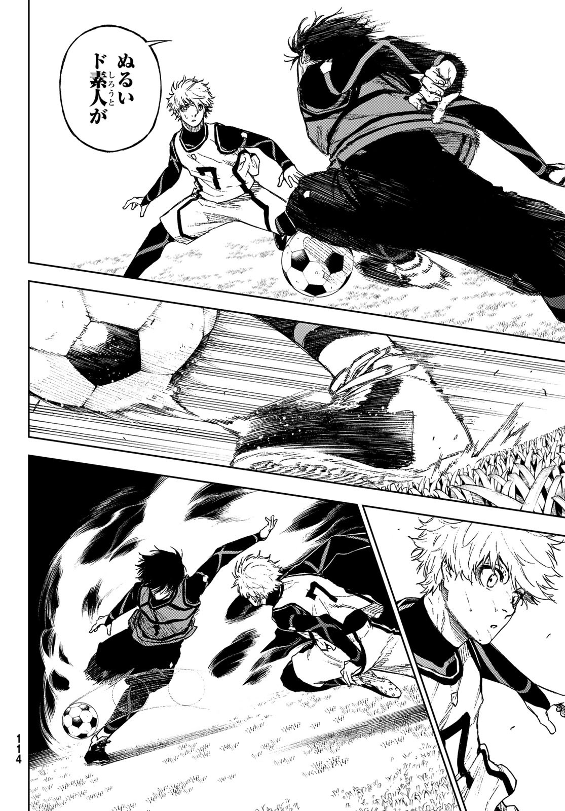 Blue Lock: Episode Nagi Chapter 13 20ページ