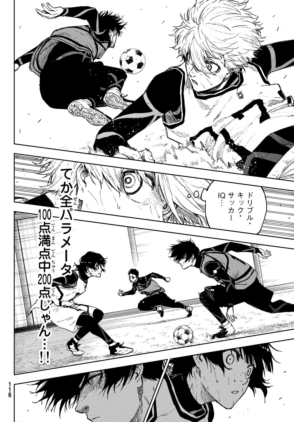Blue Lock: Episode Nagi Chapter 13 22ページ